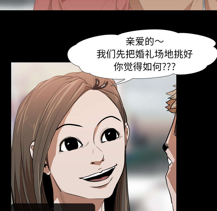 第45章：安美智2