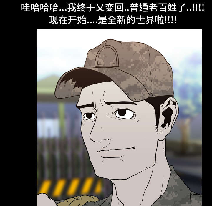 第12章：刘观宇43