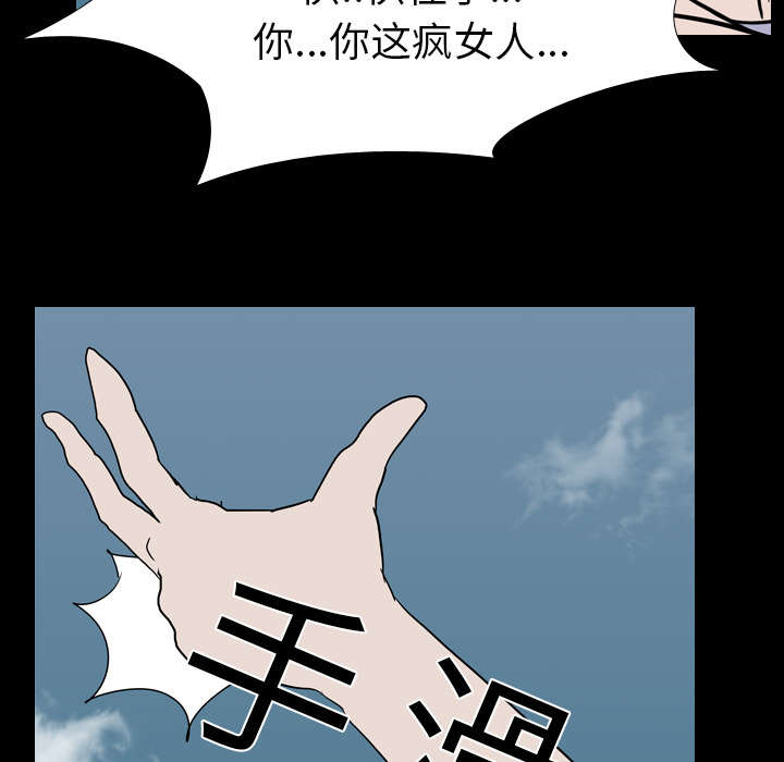 第28章：打斗26