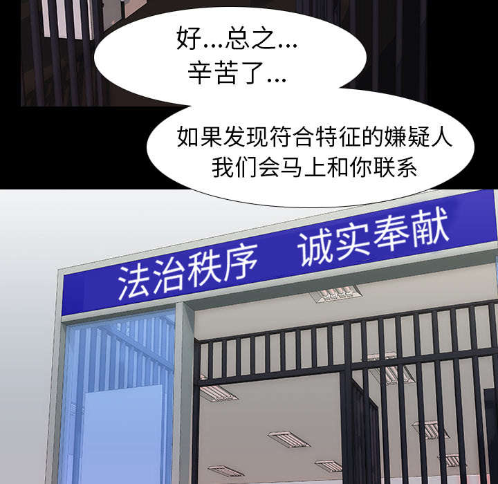第51章：隔阂17