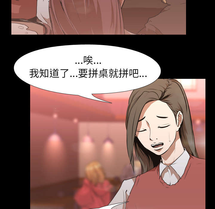 第46章：搭讪33
