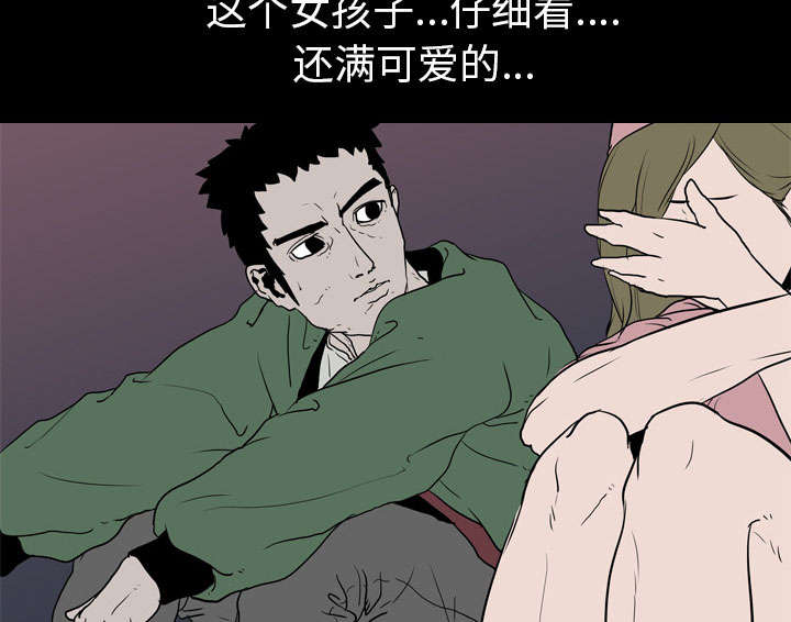 第14章：相遇63
