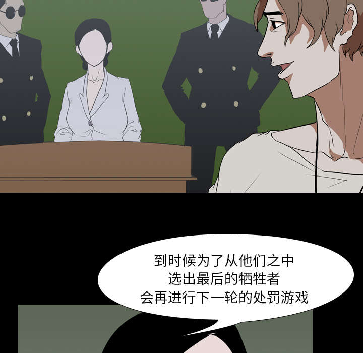 第58章：欲望25