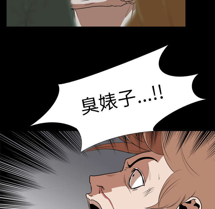 第33章：决斗开始27