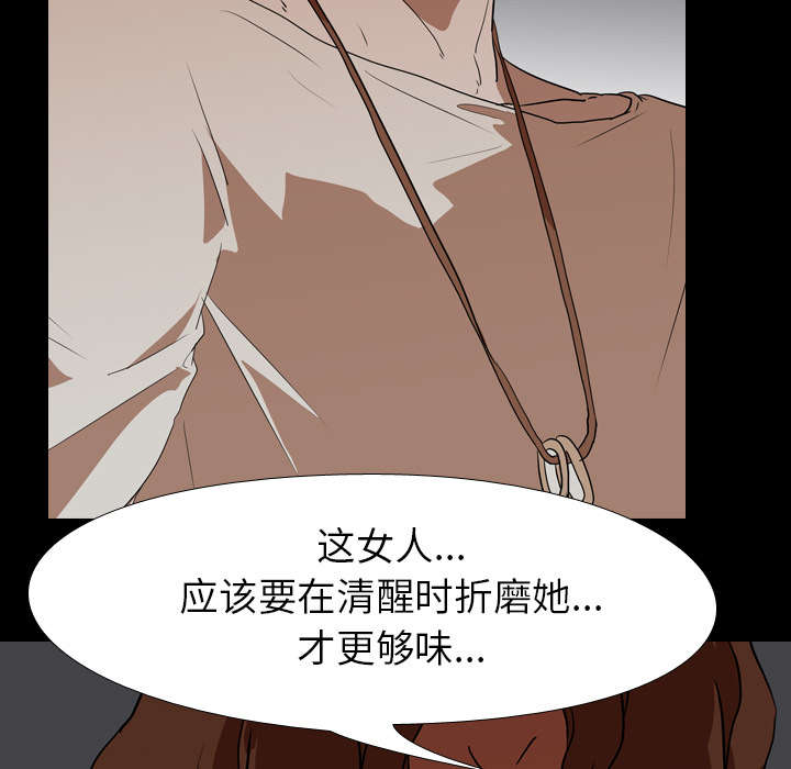 第31章：负责14