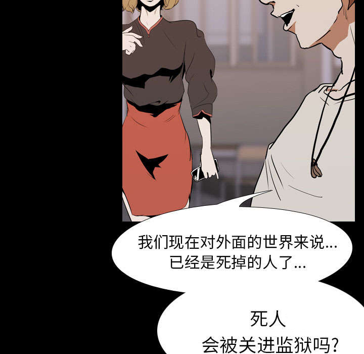 第35章：无底线29