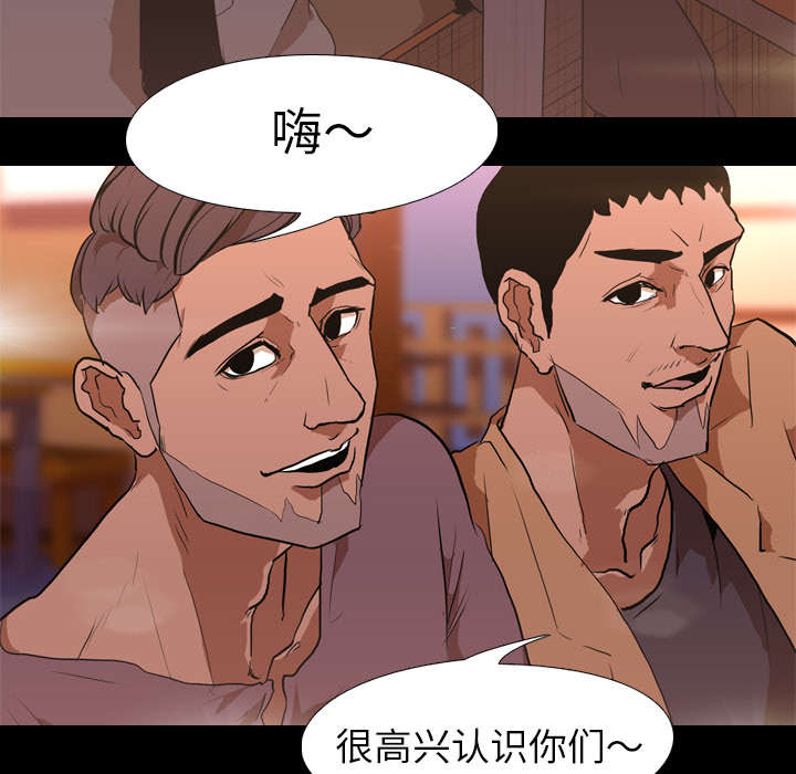 第46章：搭讪42