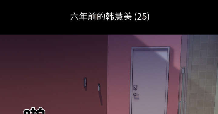 第65章：六年前23