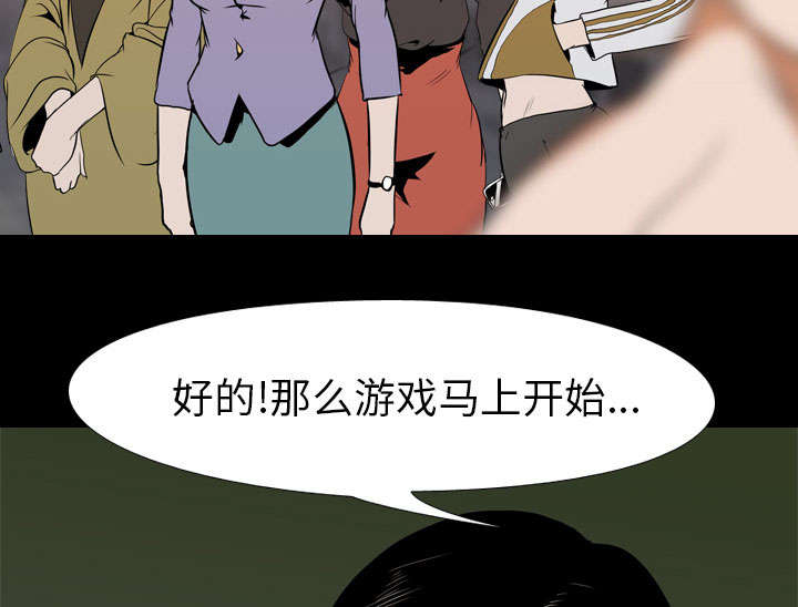 第33章：决斗开始1