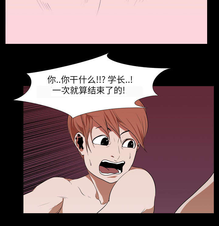 第22章：赴约2
