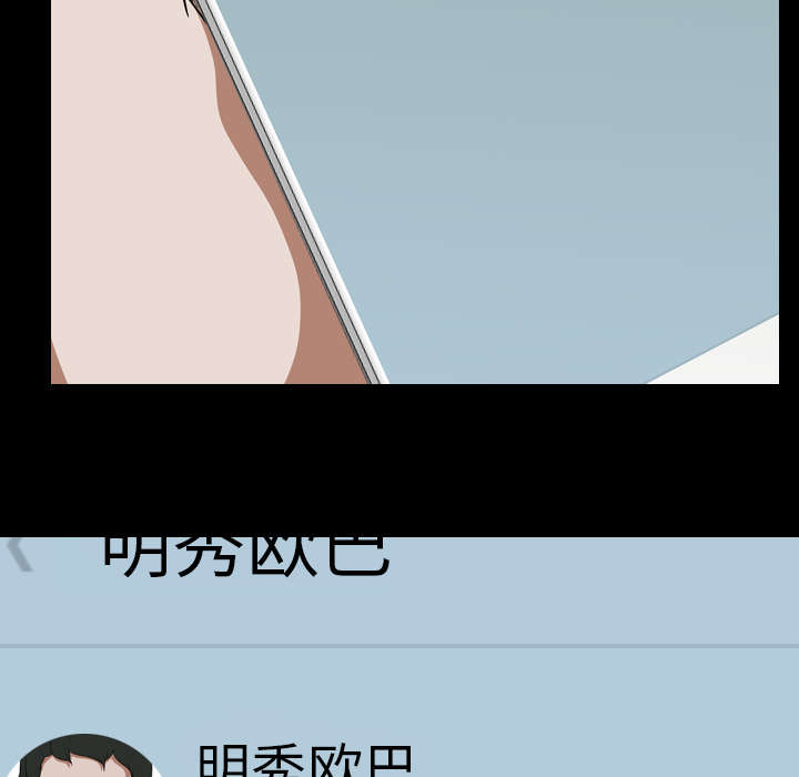 第69章：虚荣心12