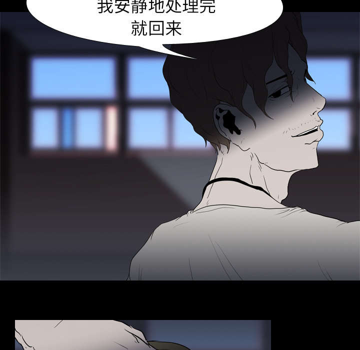 第16章：死亡36