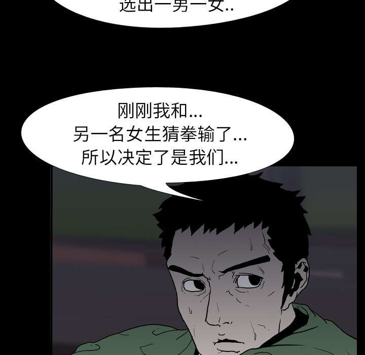 第14章：相遇45