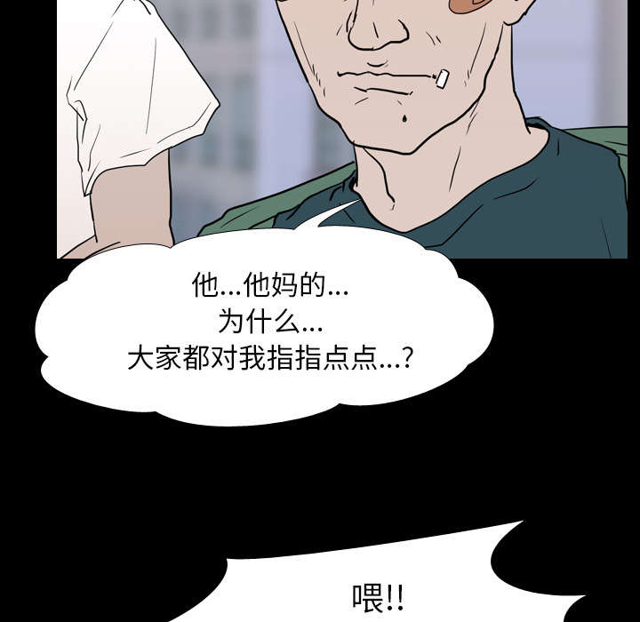 第26章：泄露28