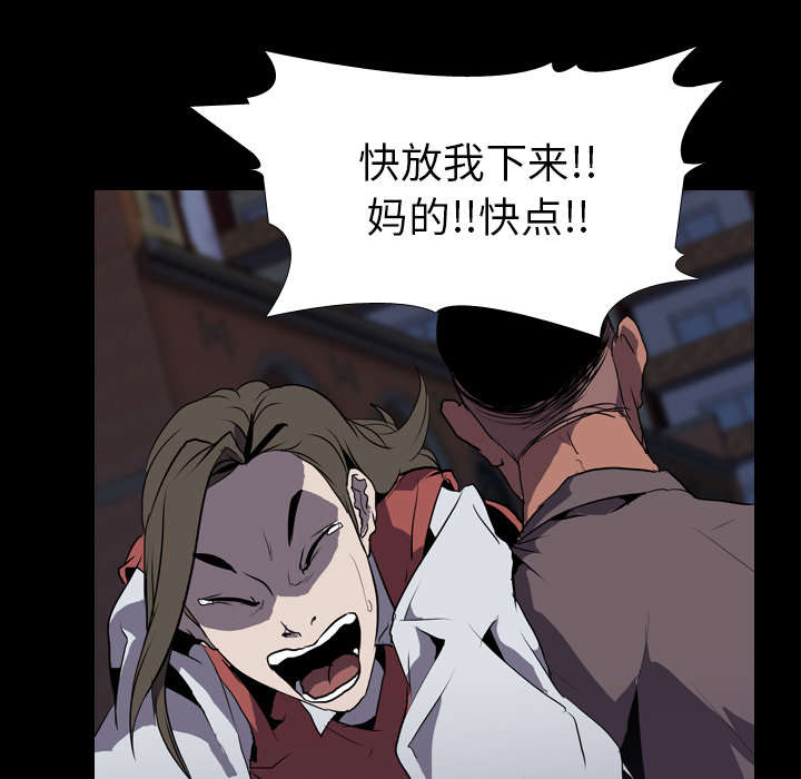 第49章：绑架16