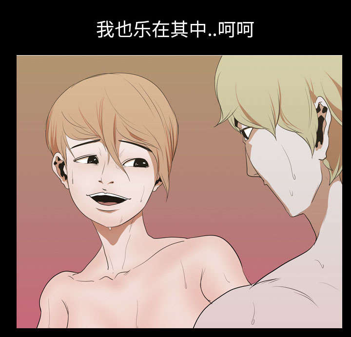 第20章：刘智敏15