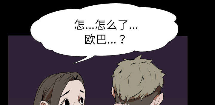 第52章：分手0