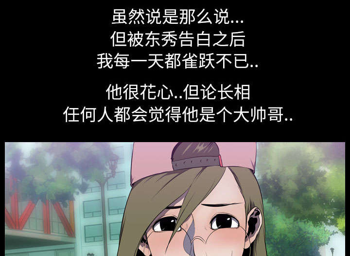 第5章：逃跑40