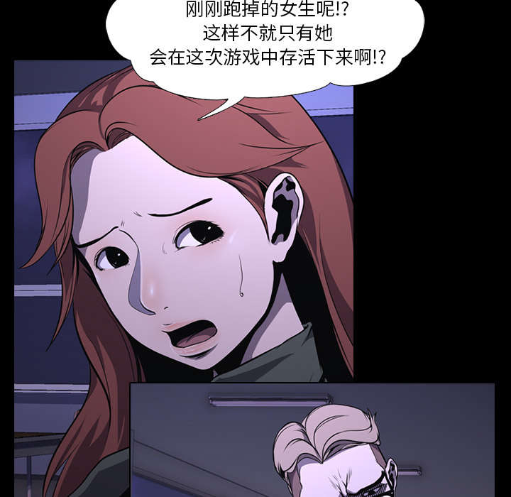 第5章：逃跑10