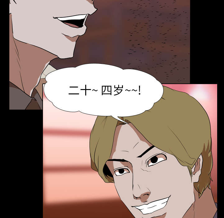 第67章：嫉妒10