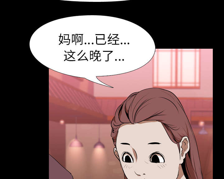 第48章：再见9