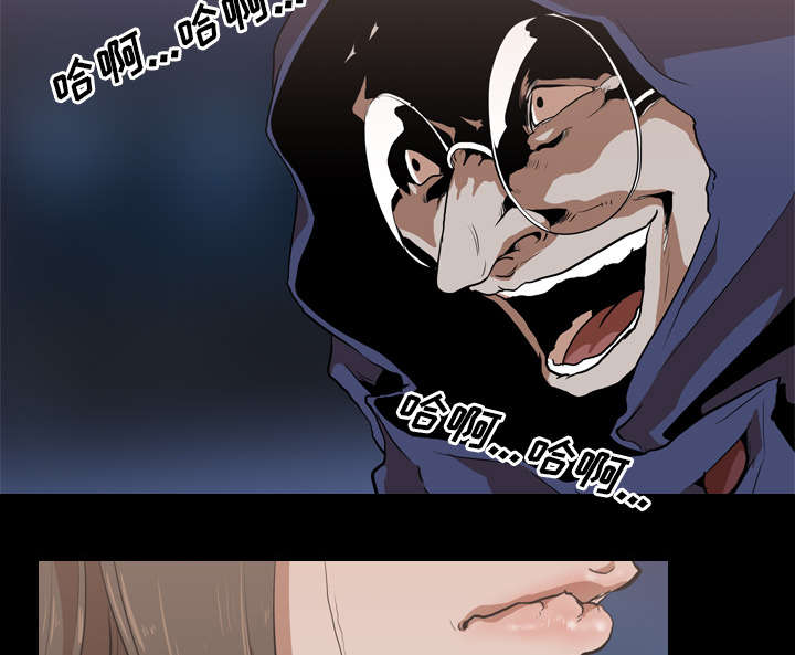 第44章：组队33
