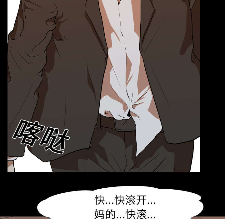 第35章：无底线36