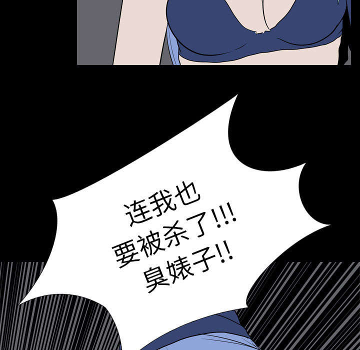 第28章：打斗33