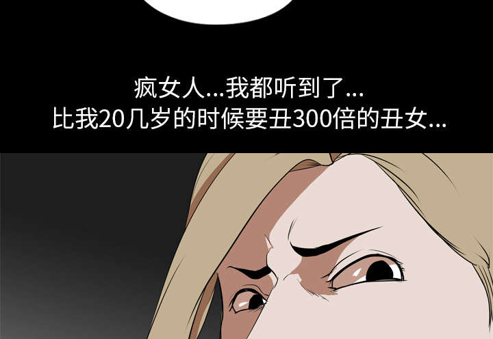 第67章：嫉妒40