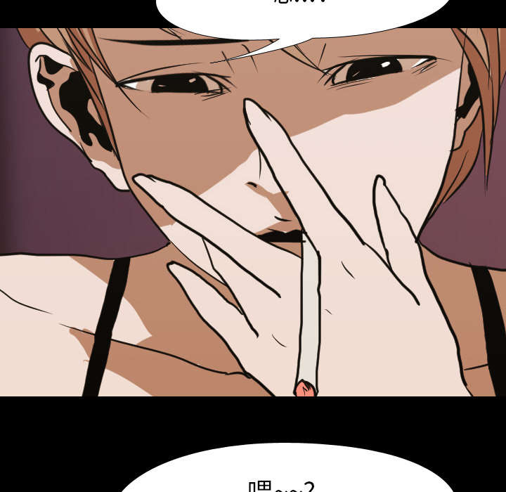 第20章：刘智敏23