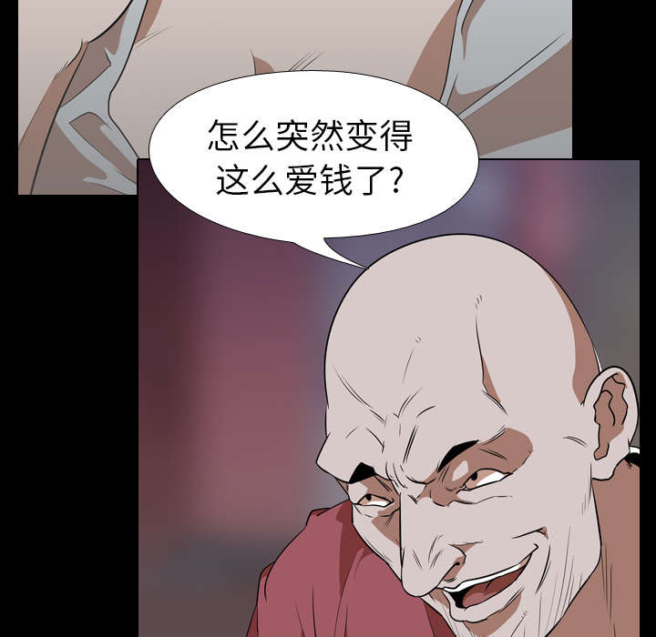 第76章：放纵4