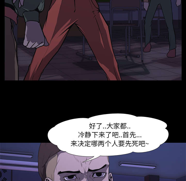 第9章：绝望45