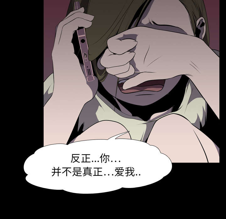 第8章：出轨30