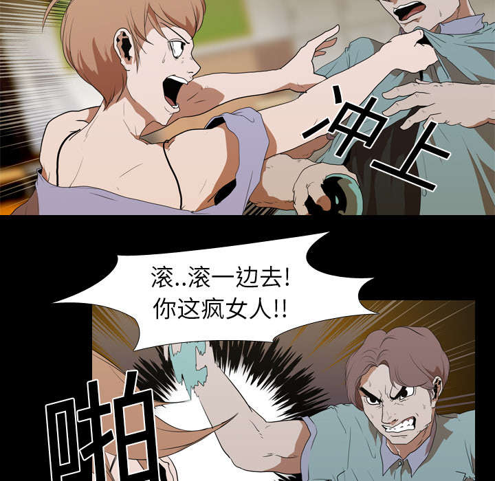 第19章：不想死4