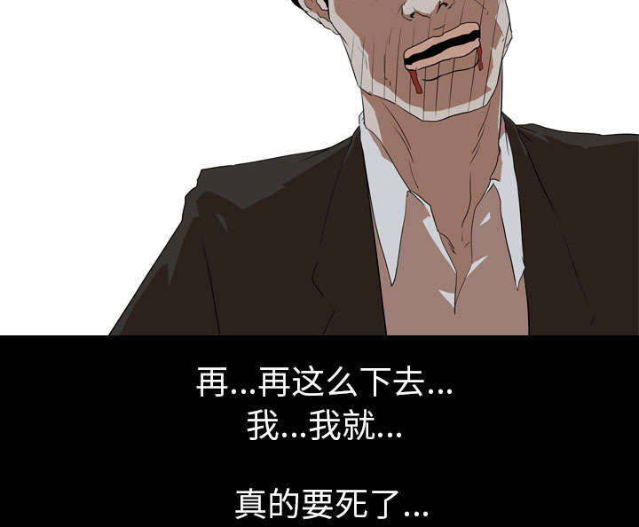 第59章：支配者50