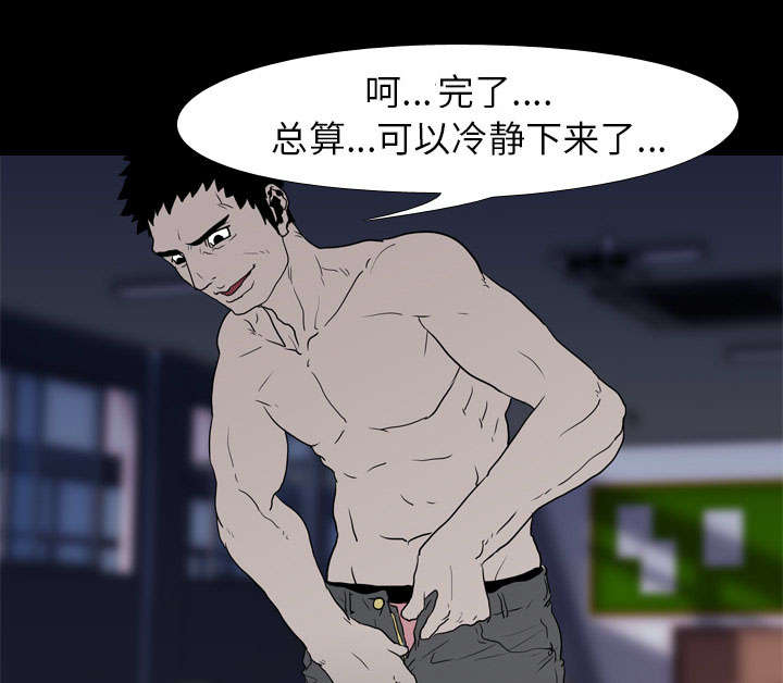 第15章：找到38