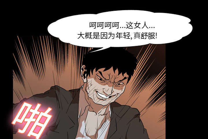 第36章：争抢35
