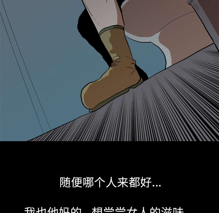 第41章：等候12