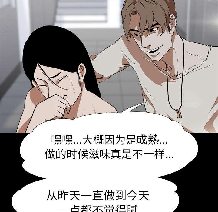 第55章：聚集21