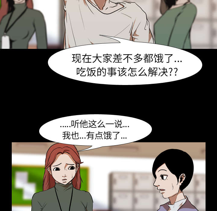 第40章：第二回合19