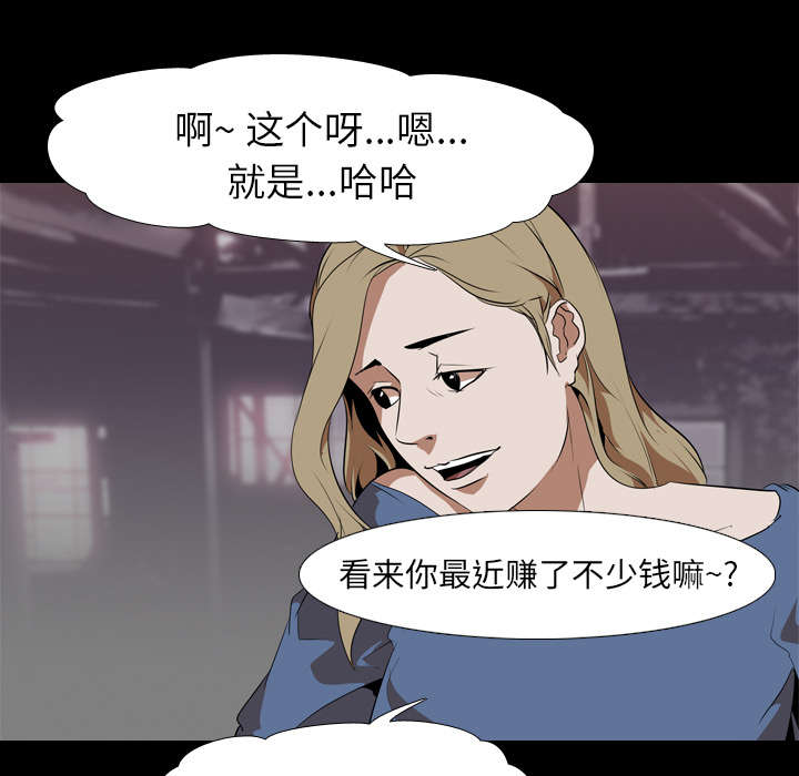 第69章：虚荣心25
