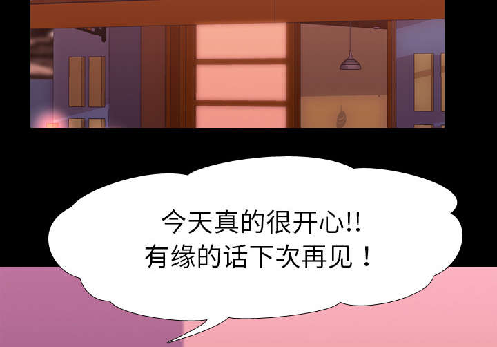 第48章：再见19