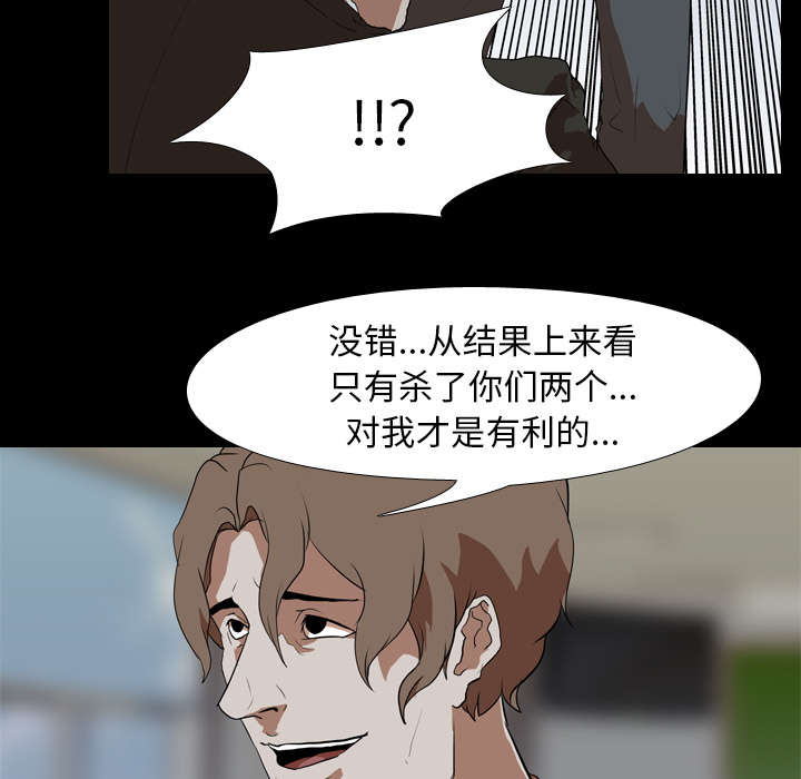 第58章：欲望22