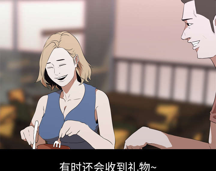 第66章：喜欢的生活38