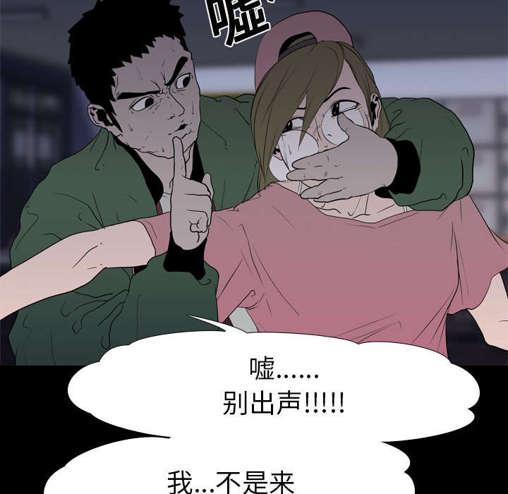 第14章：相遇31
