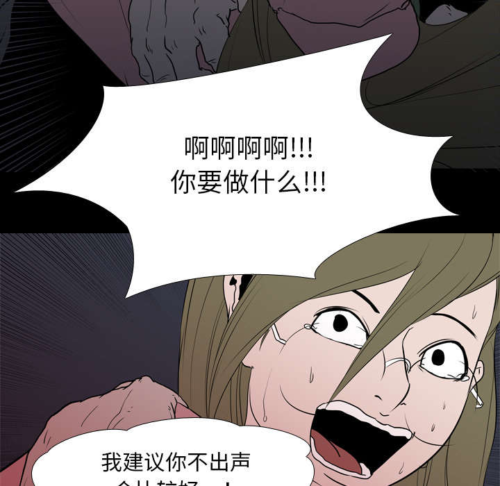 第14章：相遇70