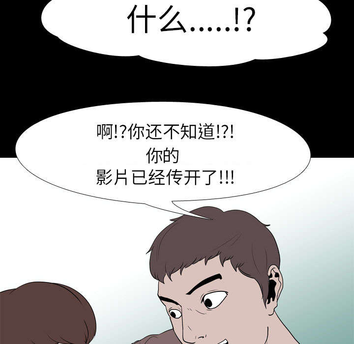 第26章：泄露32