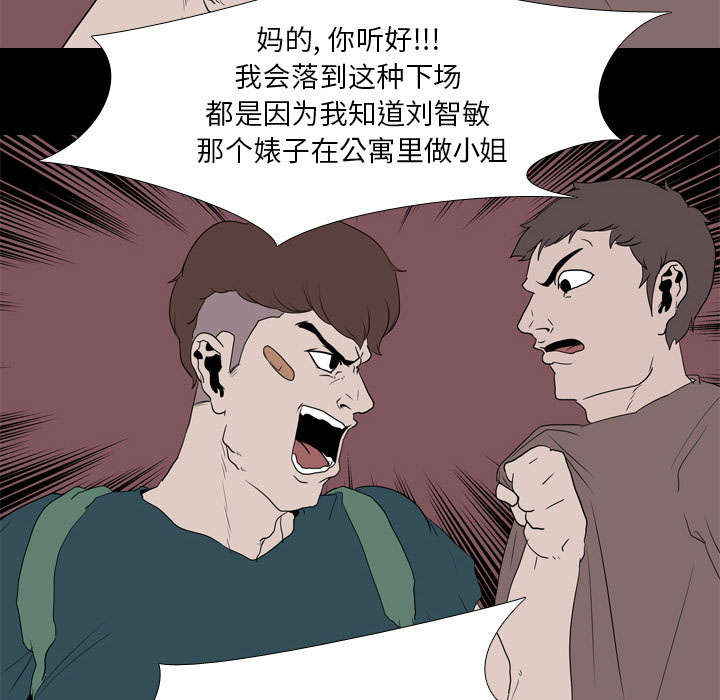 第26章：泄露38