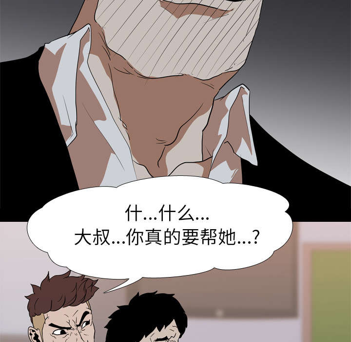 第34章：求助23