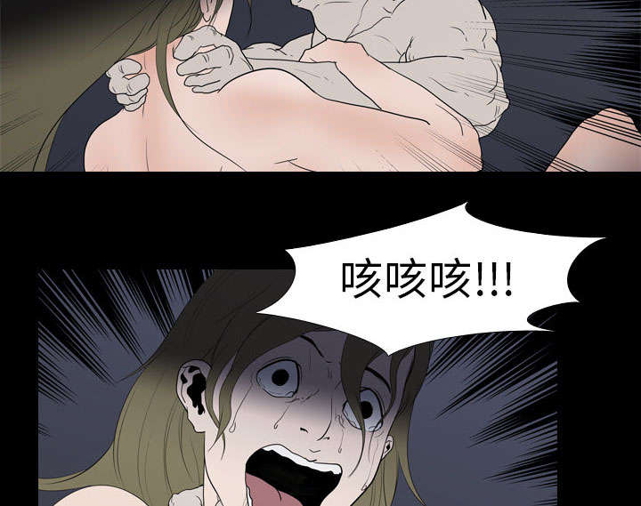 第16章：死亡47